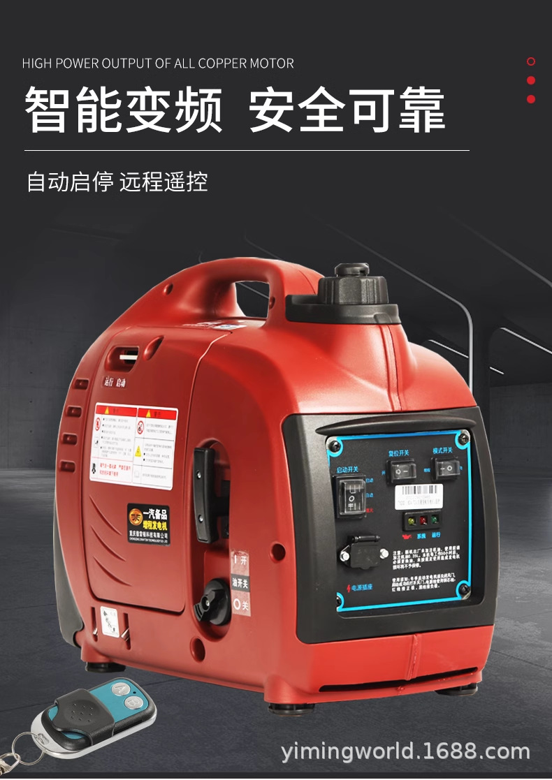 Installation-free electric vehicle range extender generator electric two-wheel three-wheel 48v60v72v portable silent gasoline engine
