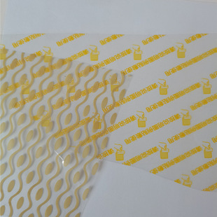 Zhuji Pet Printing Release Film Weight Loss Adhesive Film Roll Isolation Film Manufacturer Can Be Customized