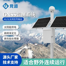 自动气象站;其他环境检测;水文仪器