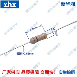 金属玻璃釉高压电阻RI40/MGR1/2W0.5W 500K 500KΩ 500K欧 5% 编