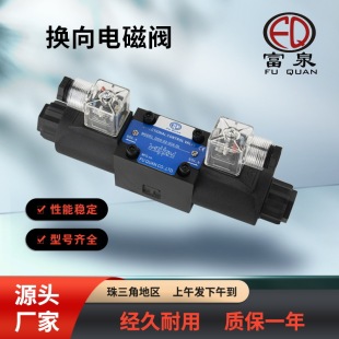 ����Һ���Q��늴��y DSG-02ϵ�и�Ȫ���^��λ/�p�^��λ��������y