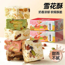 ���Iһ����һ�乲�l40����ѩ������ʳ��Խݮ��ܽţ܈���cʳƷ���l