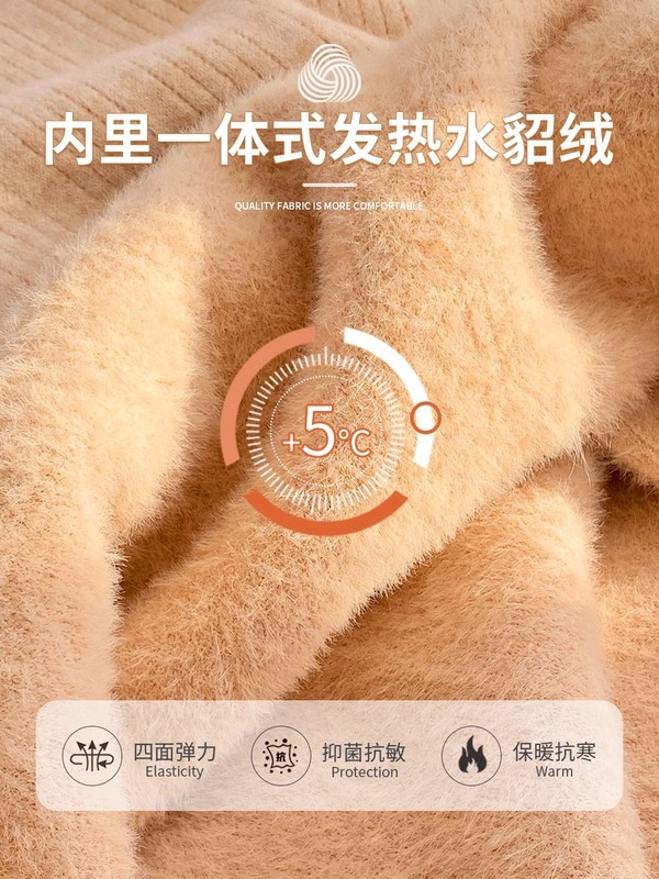 跨境 V领保暖毛衣内搭女修身一体绒针织打底衫加绒百搭春秋季新款|undefined
