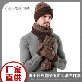 3件套;成人手套;成人帽