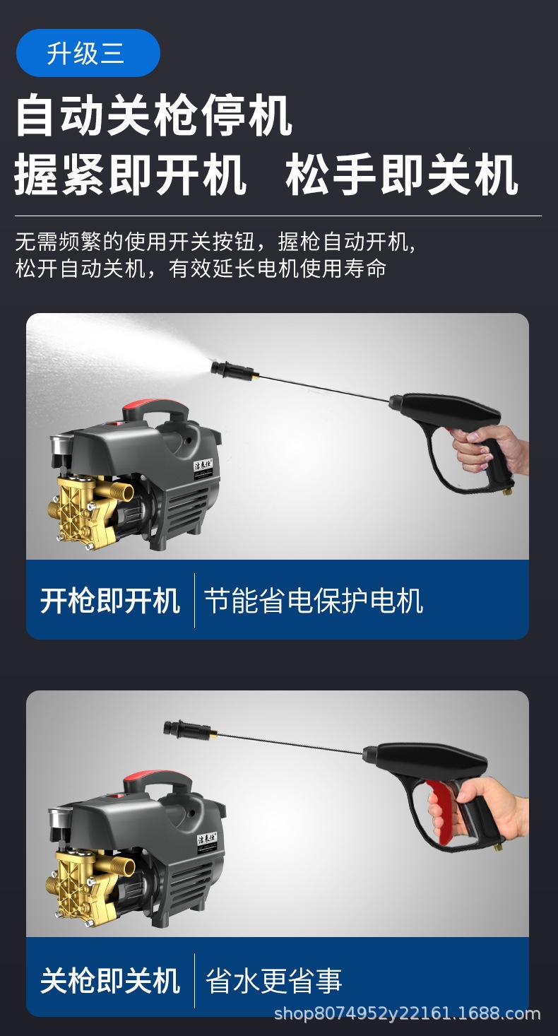 Manufacturer Wholesale 220V High-Pressure Car Washer, Household Car Washing Tool, High-Power Portable Car Washing High-Pressure Water Gun, Dropshipping