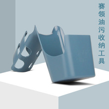 自行车油污收纳盒户外链条清洗去污收纳盒山地车骑行维修保养工具