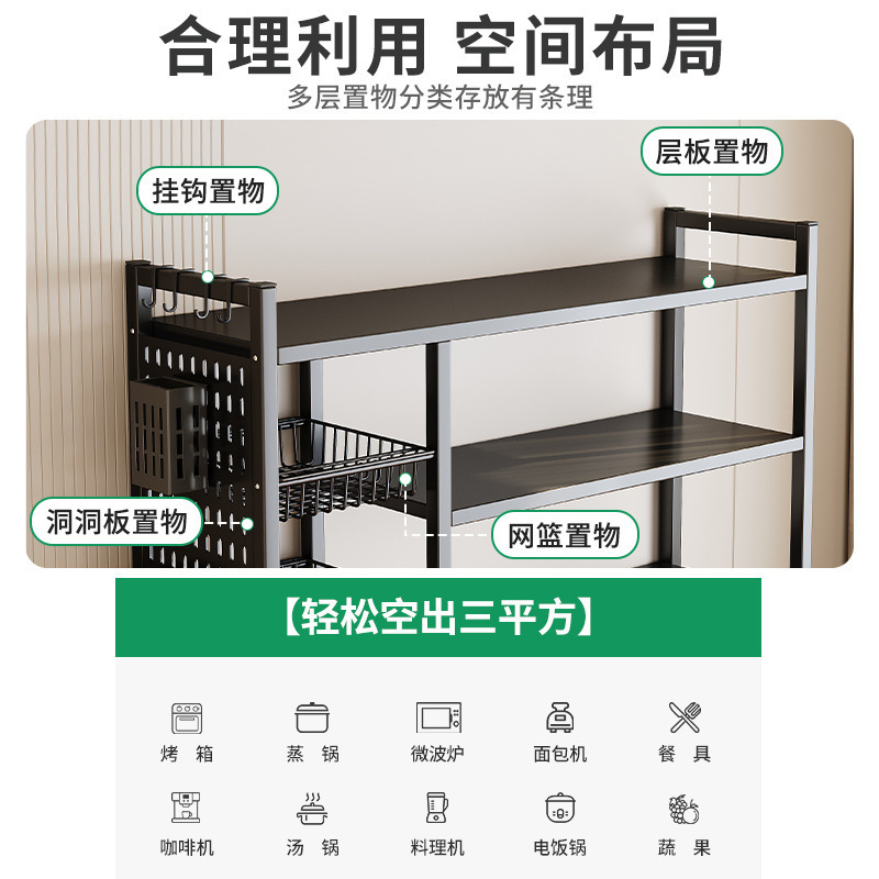 Estante de almacenamiento de cocina Estante de almacenamiento multicapa de piso Cesta multifuncional de frutas y verduras Horno de microondas Estante de almacenamiento de artículos