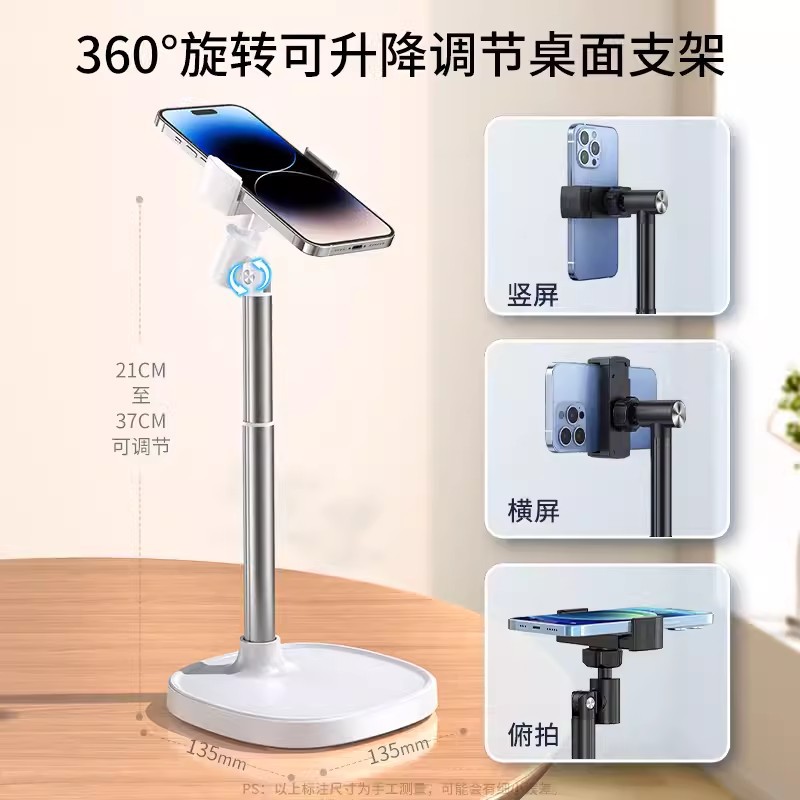 Pinsheng transmisión en vivo soporte de escritorio con radiador ajustable giratorio perezoso tiro teléfono móvil Metal Cooler