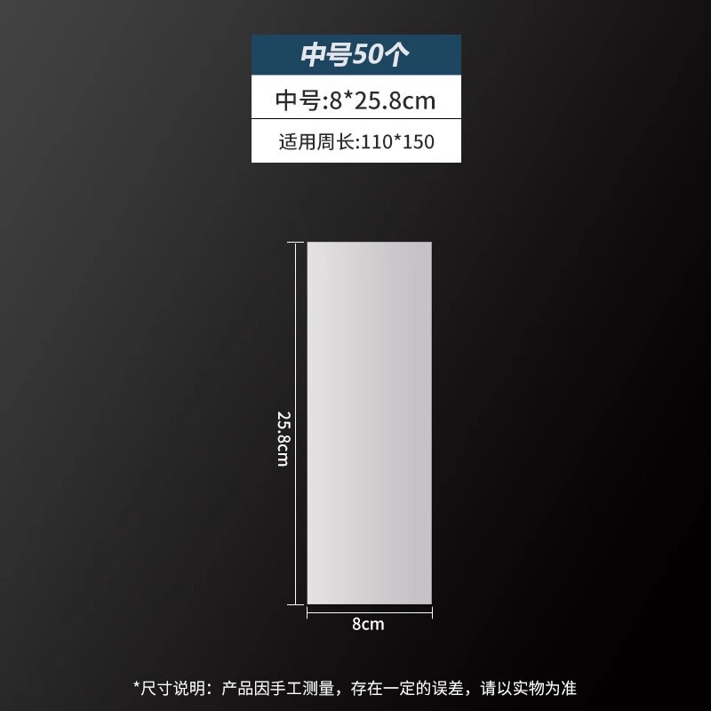 ユニバーサルリモコン保護カバー防水防塵家庭用ツールエアコンテレビリモコンボード熱収縮フィルム透明バッグ|undefined