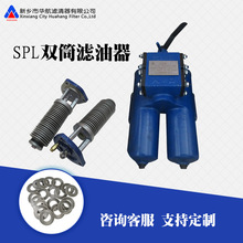 �S�ҹ���SPL-25/SPL-32/SPL-40/SPL-50�WƬʽ�^�V�� ϡ��վ�^�V��