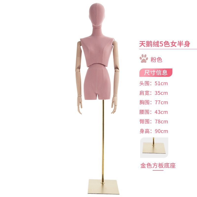 Modelo de tienda de ropa accesorios de ventana femenina estante de exhibición de cintura doble maniquí clavícula modelo femenino plataforma
