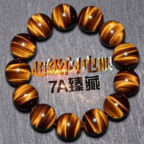 Natural Tiger Eye Stone Bracelet Men's Bracelet Tiger Eye Stone Beads Couple Lucky Buddha Beads Yellow Tiger Eye Men and Women