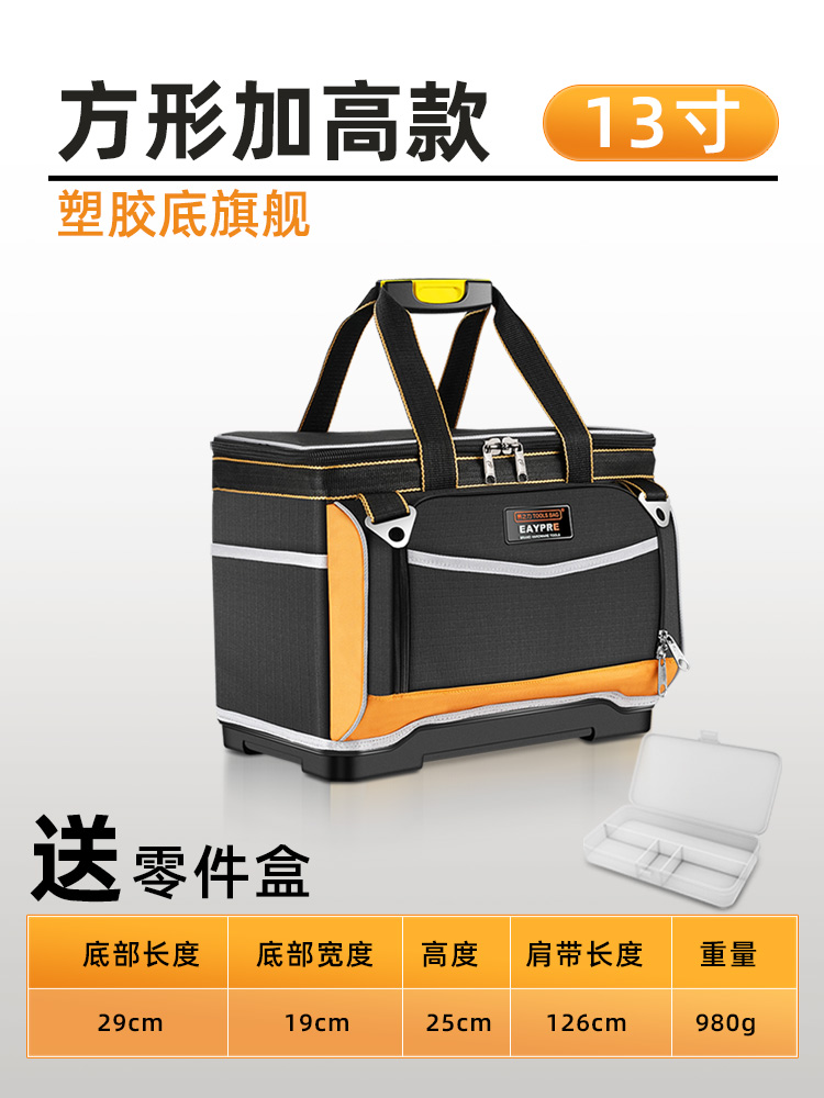 Kit de herramientas eléctrico reparación de instalación lona multifuncional grueso anti-desgaste bolsa pequeña para hombres almacenamiento portátil