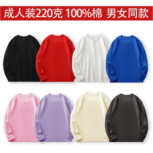 �����220g���L�伃��T����Ůͬ�����e�������ɫ�H���b�ٴ�����