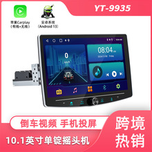 10.1V׿u^Cocarplay܇dgps܇d{пһwC