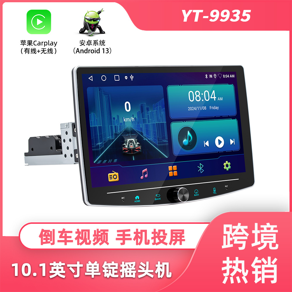 10.1 Pulgada de un solo husillo Android cabezal shaker carplay inalámbrico GPS de navegación del automóvil Bluetooth controlador central todo en uno