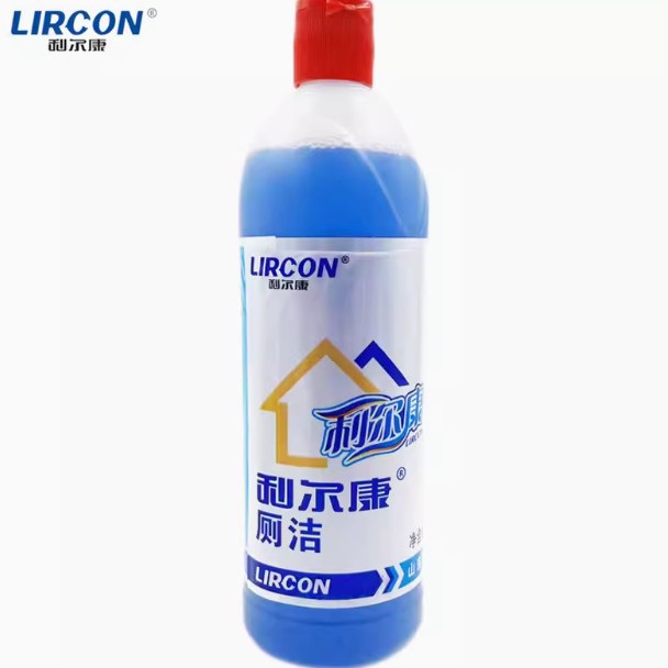 利尔康碘伏酒精消毒液医用家用皮肤伤口消毒护理杀菌利尔康消毒液