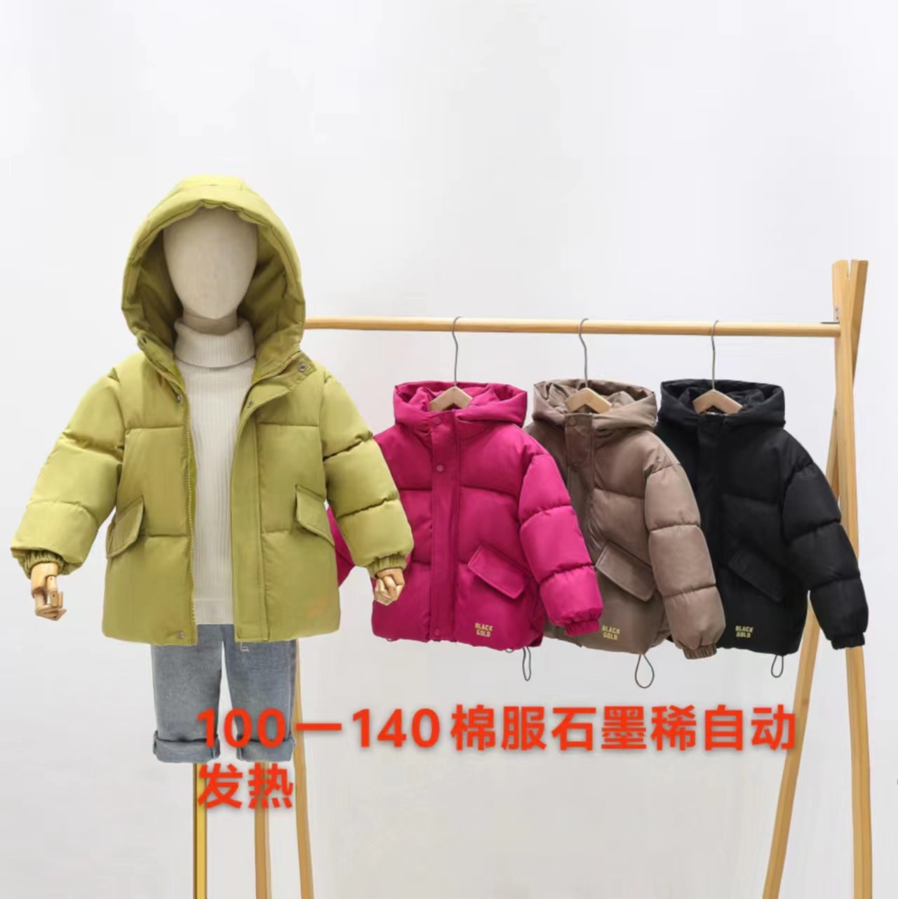 Abrigo infantil de invierno 2025 nuevo tipo con capuchón de terciopelo caliente coreano para niños pequeños y medianos que salen a prueba de viento, ropa de algodón cálida ocio