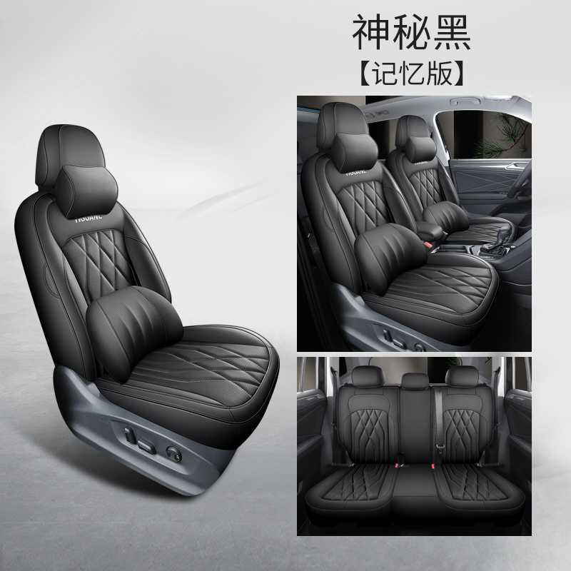 Volkswagen – Modelə uyğun (Original) oturacaq örtükləri cushion - mysterious-black-memory-foam-edition-note-car-model-year