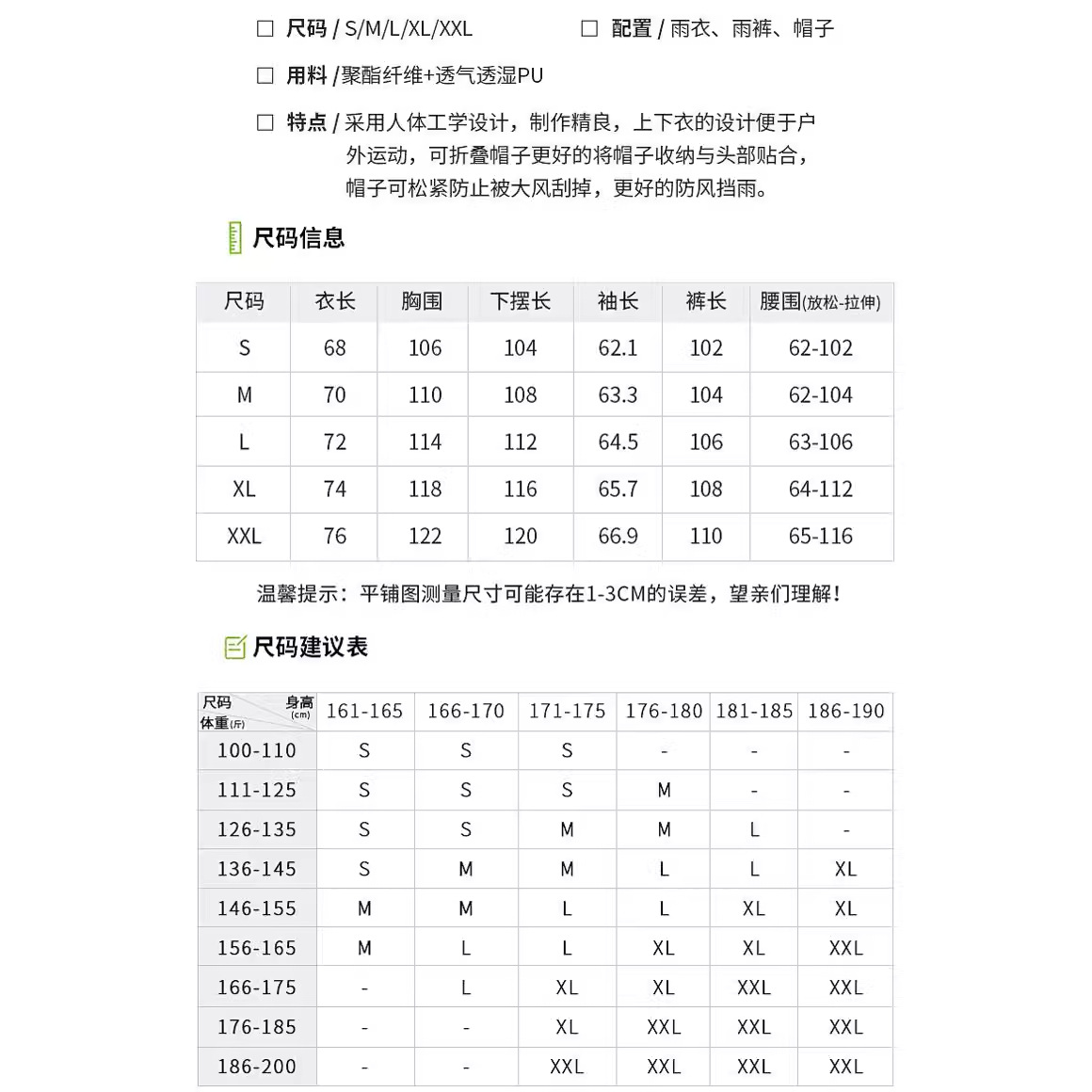 León azul traje impermeable pantalones de lluvia dividida reflectante tráfico motocicleta hombres adultos montar a prueba de lluvia impermeable al por mayor