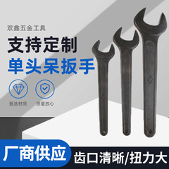 シングルヘッド固定レンチ、ヘビーデューティ固定レンチ、パンチングプレスレンチ、メーカー供給、卸売ハードウェア機械工具