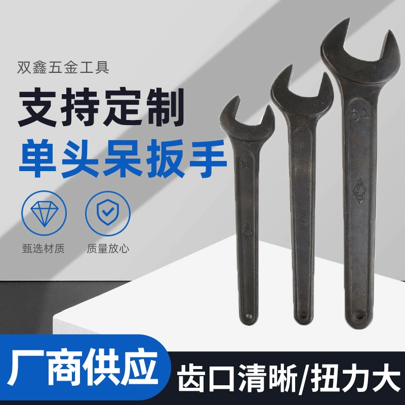 Одиночный ключ тяжелый гаечный ключ производитель поставки оптового оборудования механические инструменты