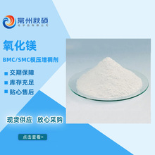 �������V BMC/SMCģ�����턩 �F��Ƭ�������VMgo 072���Ԝغ�