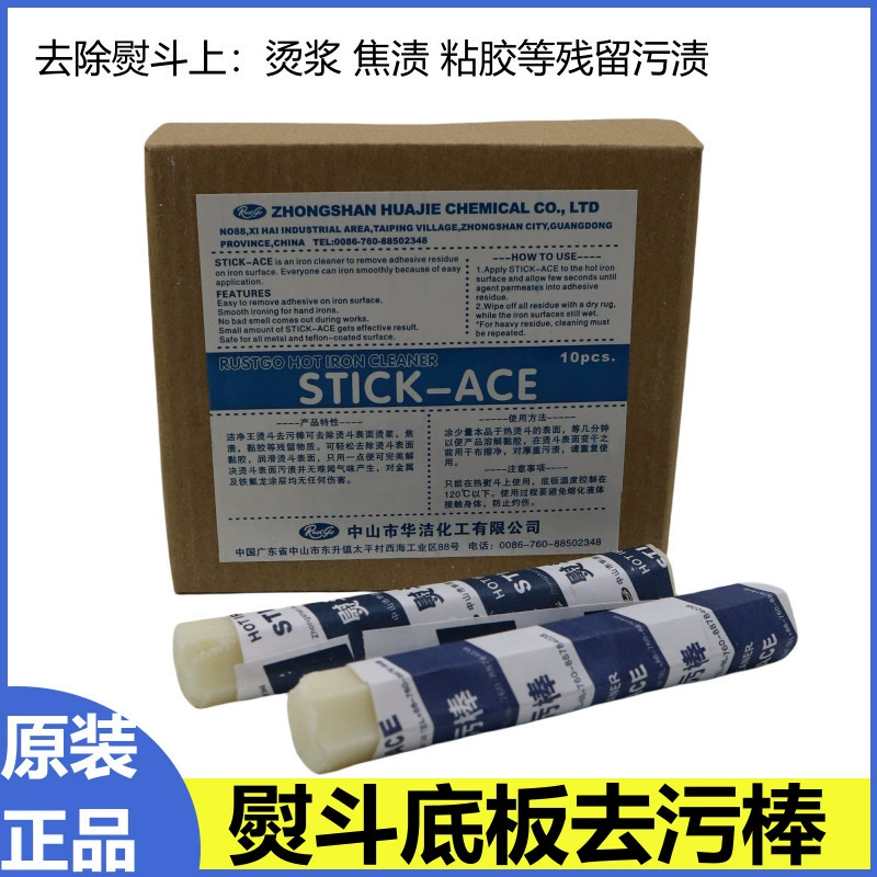 Железная палочка для обеззараживания, промышленная бытовая подвесная бутылка, паровой утюг, подошва, паста для обеззараживания, моющее средство, бесплатная доставка