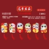 [HJD110简装]