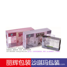 ɳ�������b�z�� ��ӡ�z�а��b PET�z�� ȫ�Ԅ����a��΢С�����Ϻ�