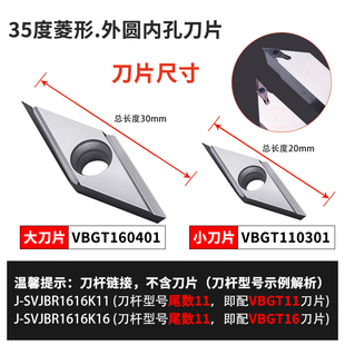 Ll Cnc Centering Machine External Turning Tool Holder 93 Degree External Turning Tool Holder Svjbr1212 Non-Offset Head 35 Degree Tip Knife