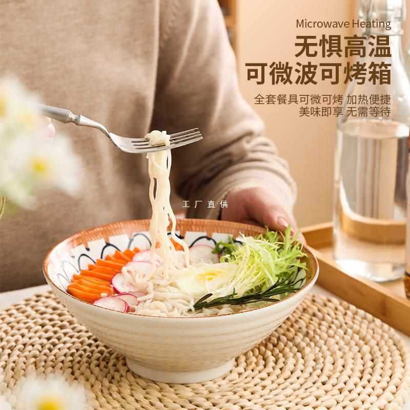 Japanese-Style Ramen Bowl for Home Use, Large Soup Bowl, Creative Conical Bowl, Ceramic Noodle Bowl, Trumpet-Shaped Bowl, Chopsticks, Tableware Japanese-Style Ramen Bowl for Home Use, Large Soup Bowl, Creative Conical Bowl, Ceramic Noodle Bowl, Trumpet-Shaped Bowl, Chopsticks, Tableware