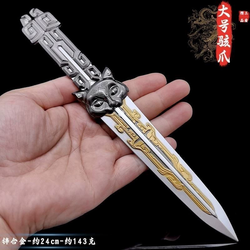 Игровой набор Dark Zone Breakthrough Surrounding Ruitu Folding Knife Folding Knife Alloy Model Weapon Toys Ajax Knife Dagger