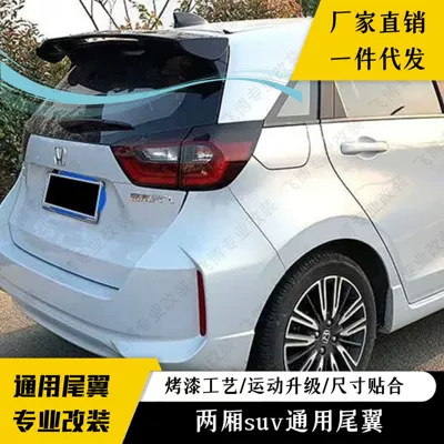Special Rear Wing Suv Mpv – Fixed wind wing