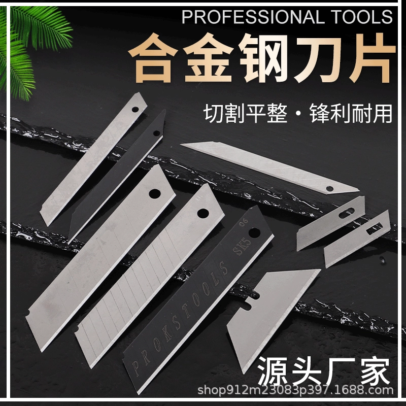 Big small blade, wholesale