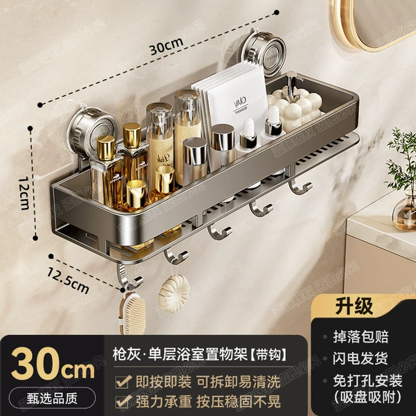✤☌☌☌☌✤Gun Gray Single Layer Bathroom Shelves with Hooks 30✤☌☌☌☌✤