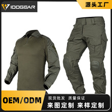 IDOGEAR小钢蝎 新版G3纯棉弹力透气纯色训练套野战拉练蛙服作训服