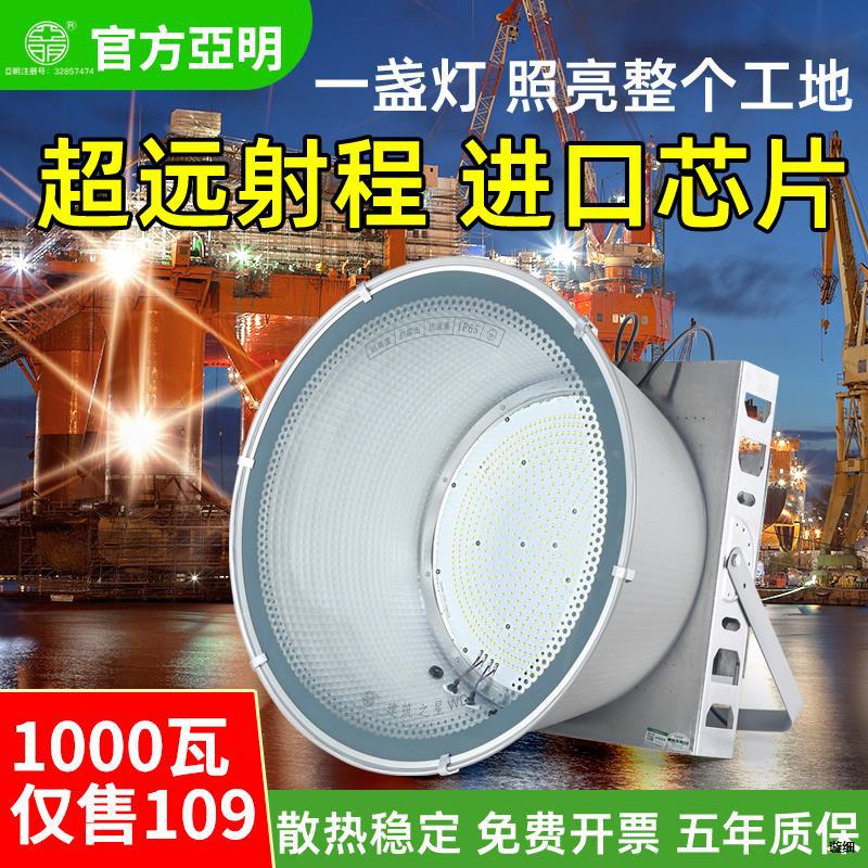 Benjamin LED Tower Chandelier 1000W2000 Architecture construction site lighting outdoors waterproof Everbright