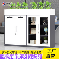 鋼製花溝キャビネットオフィス緑植花棚棚棚テーブルサイド書類ロッカー草花仕切り低いキャビネット