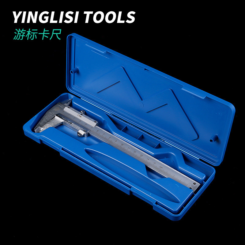 厂家批发供营游标卡尺 多功能游标卡尺 0-150mm高精度不锈钢卡尺
