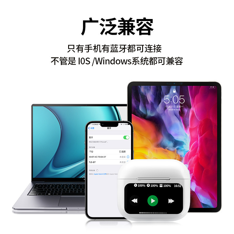 无线蓝牙耳机华强北爆款AI翻译半入耳式彩屏触控超长续航双唛通用|undefined