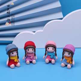 厂家直销礼品摆件四色帽女孩 卡通 小礼物新奇实用娃娃工艺品摆件