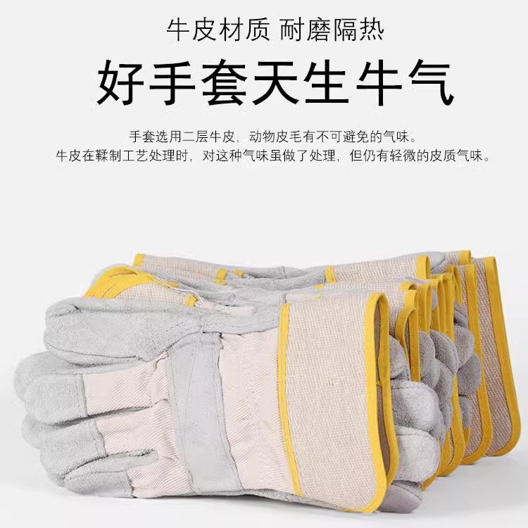 耐高温防烫耐磨焊工短款透气软夏天防护劳保手套专用电焊手套牛皮