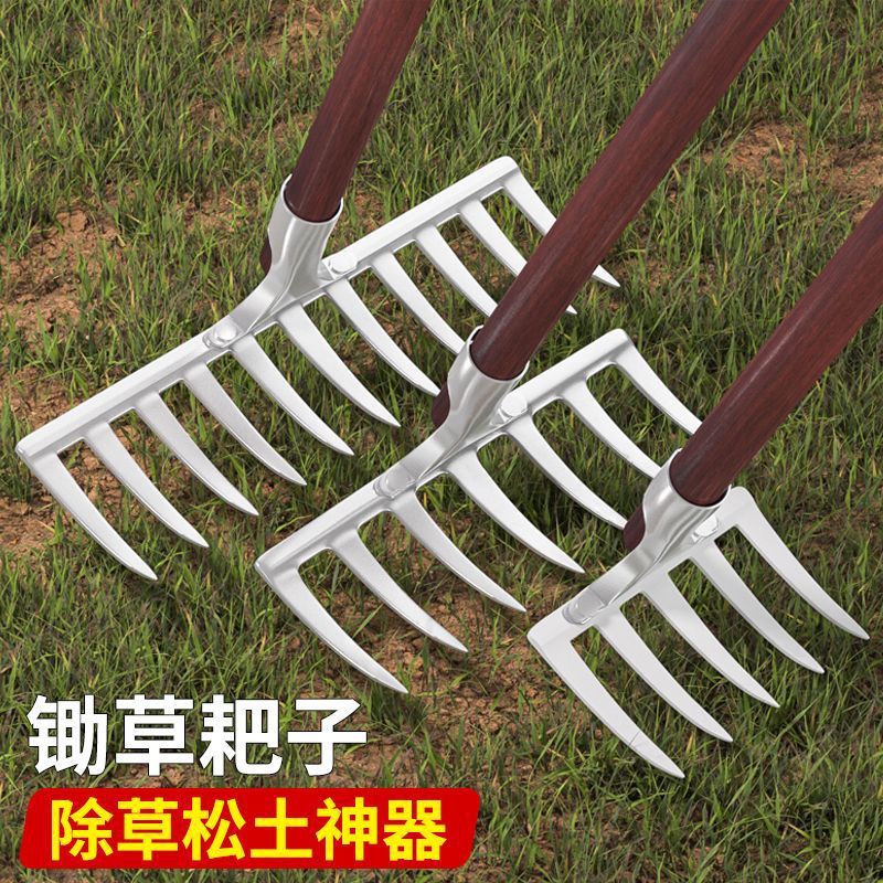 钉耙农用草耙除草多功能新款碳钢锻打铁齿耙子家用结实加厚铁耙子