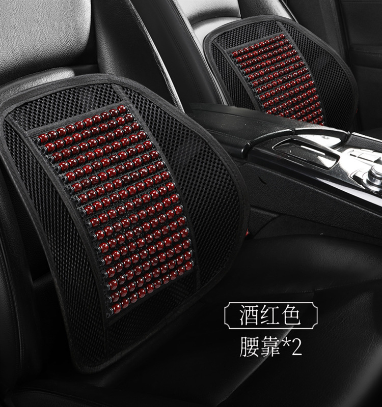 Summer Wooden Bead Cushion Car Seat Cushion Lumbar Support Ventilated Breathable Massage Waist Support Office Seat Back Cushion Lumbar Cushion