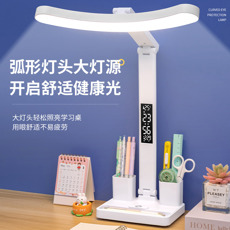 Lámpara de escritorio inteligente de protección de ojos de gran luminiscencia de arco para aprender luz de lectura para estudiantes universitarios con reloj de escritorio de carga de miopía