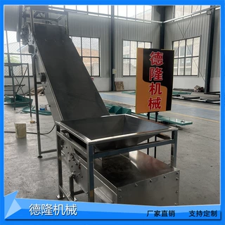 化工原料全封闭皮带传送带再生资源Z型提升机防飞溅带护罩输送机