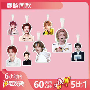 ¹�ϕ������������������ǙC����ƴ��^������߅ͬ��耳׿�EXO