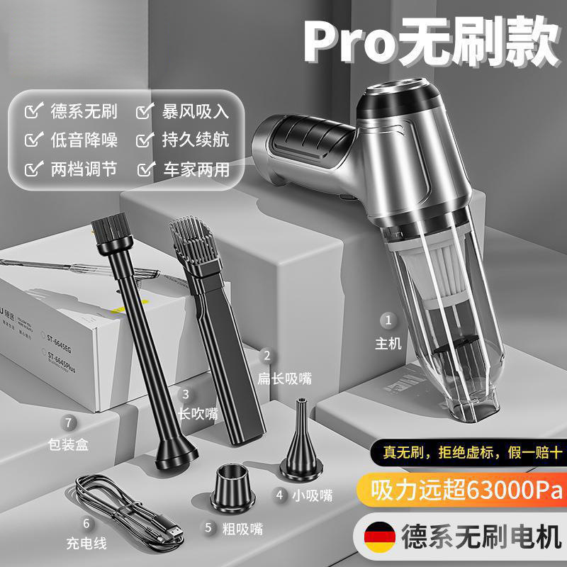 車用掃除機 3速大吸引ワイヤレス電力表示ポータブルブラシレス家庭用ハンドヘルドダストコレクター掃除機|undefined