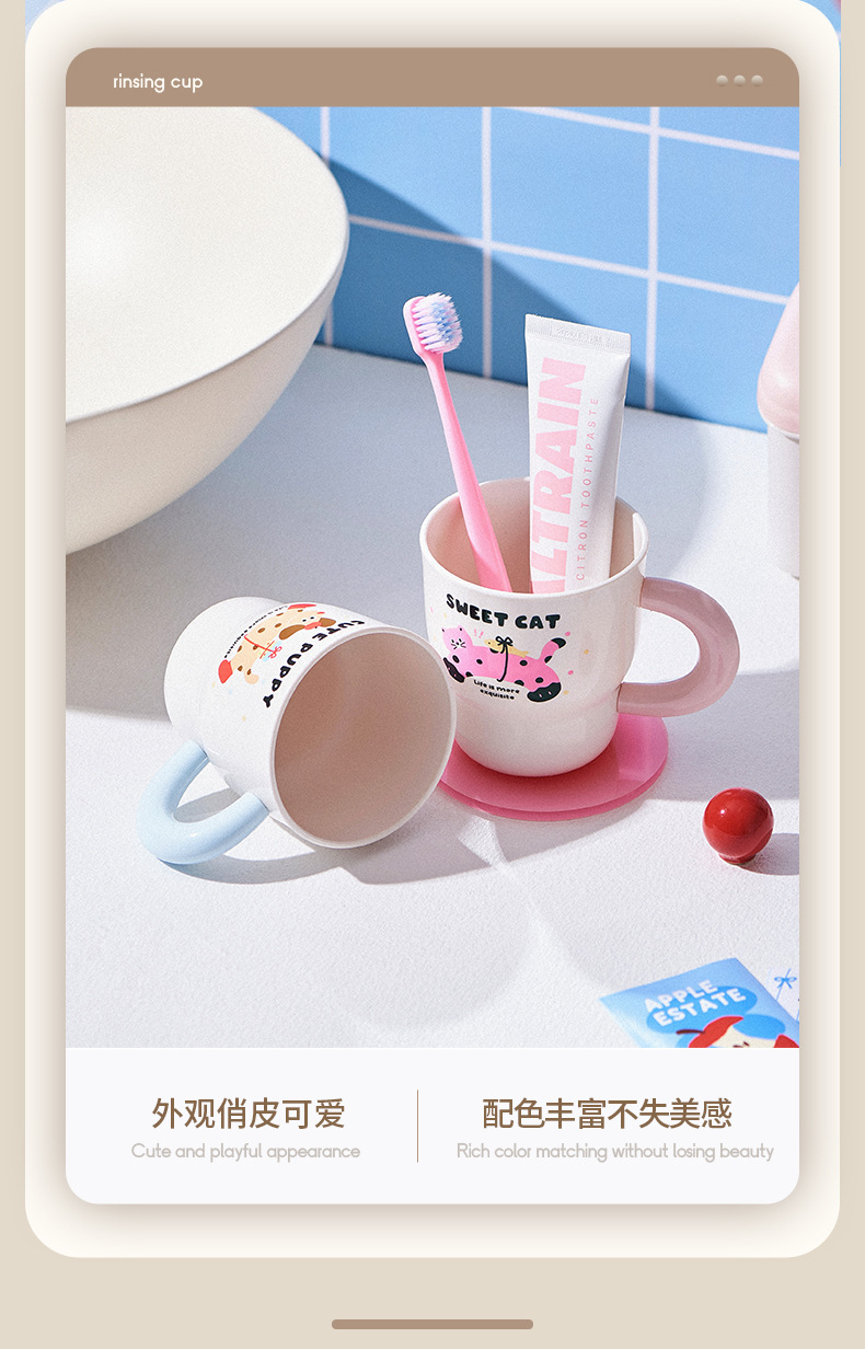 FaSoLa Life 可爱高颜值儿童漱口杯 小猫款 刷牙洗漱杯 男孩女孩食品级刷牙杯